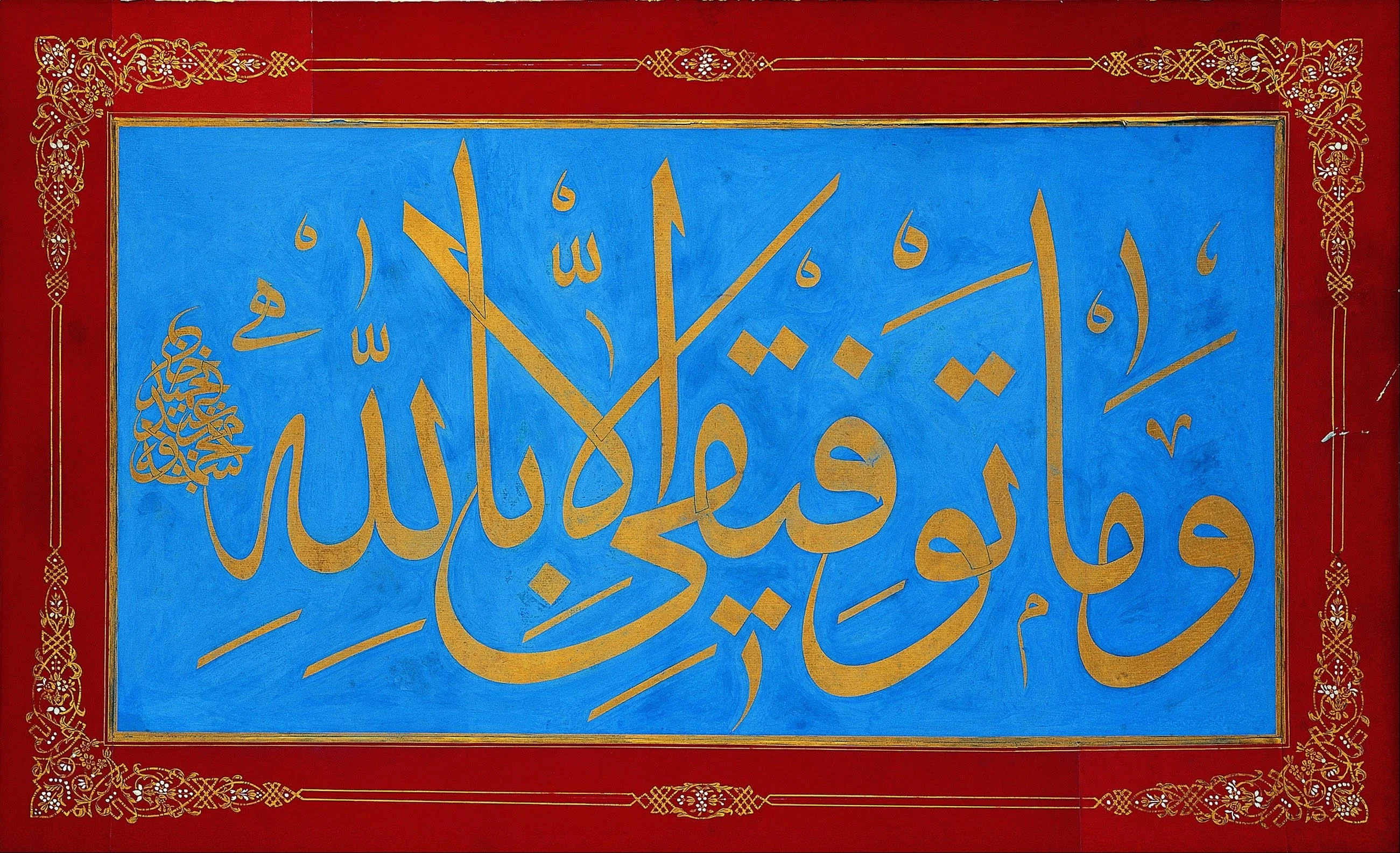 Turkish Traditional Arts - Heritage of Authentic Handicrafts